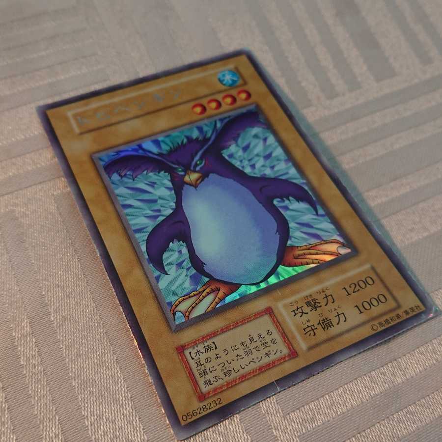 [初期]トビペンギン