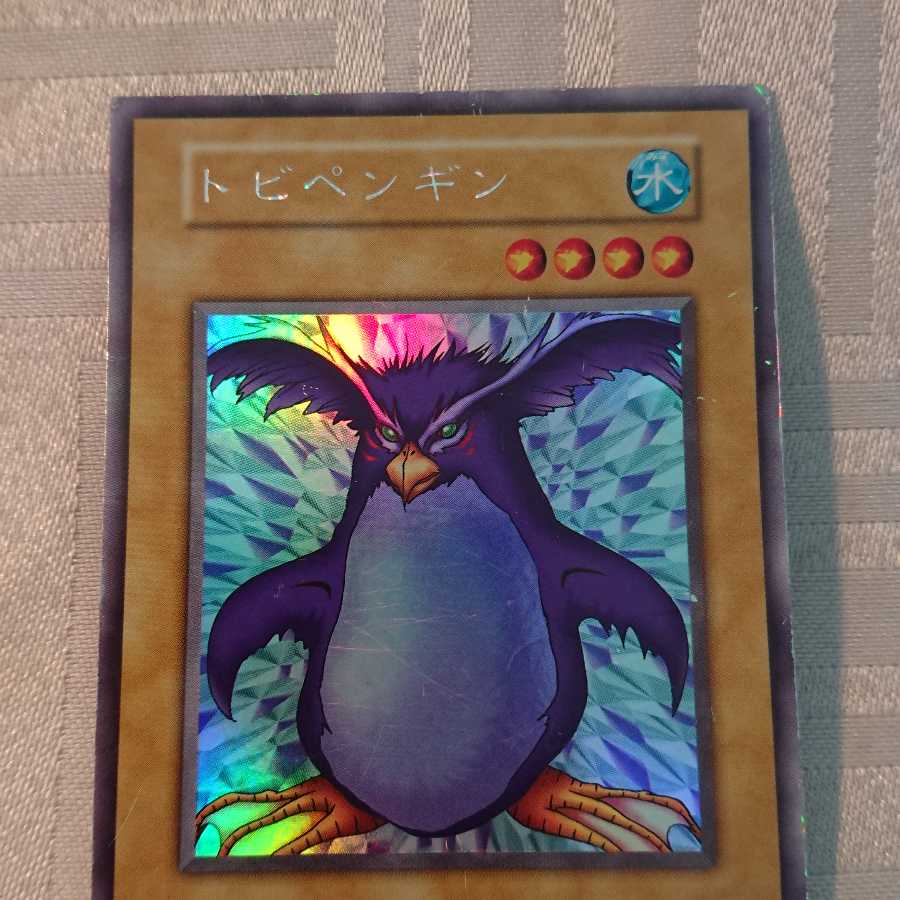 [初期]トビペンギン