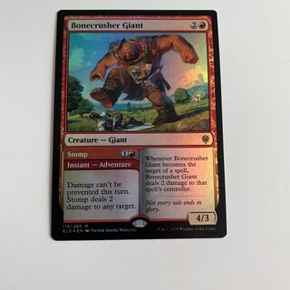 Bonecrusher Giant foil