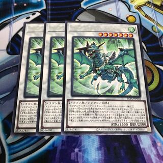 ドラグニティナイト-ゴルムファバル レア　Hulu 270