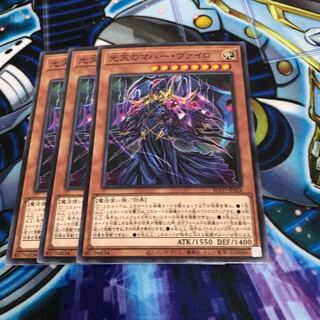 光天のマハー・ヴァイロ ノーマル　Hulu 271