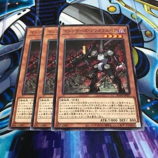 Machina Unclaspare Normal Hulu 273