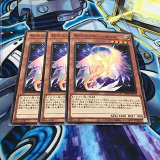 契こうのヴルーレセンス ノーマル　Hulu 274