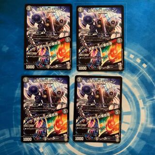 凶鬼93号 ジャジャン｜冥界からの重低音