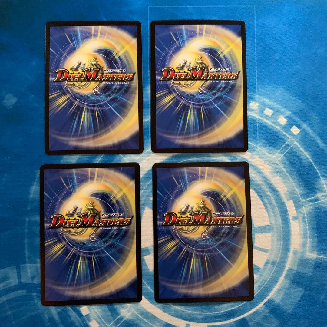 凶鬼93号 ジャジャン|冥界からの重低音