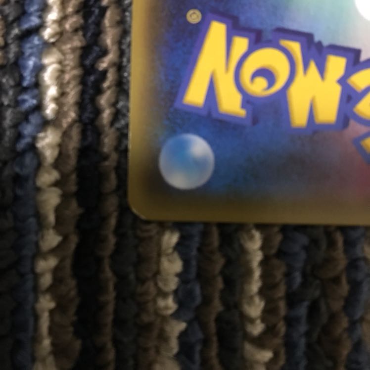 ミュウツー&ミュウGX SR SA