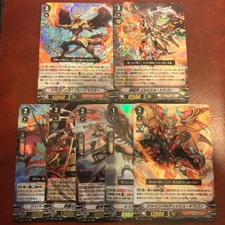 ヴァンガード  RRR2枚 RR5枚