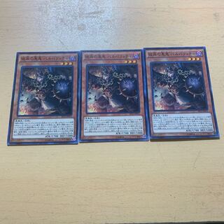 彼岸の悪鬼 バルバリッチャ ノーマル