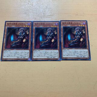 彼岸の悪鬼 アリキーノ ノーマル