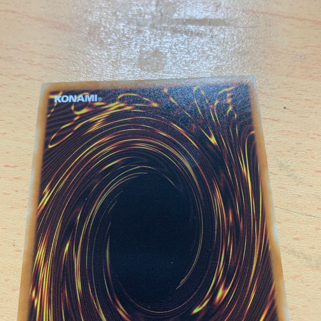 アンデット・スカル・デーモン アルティメットレア