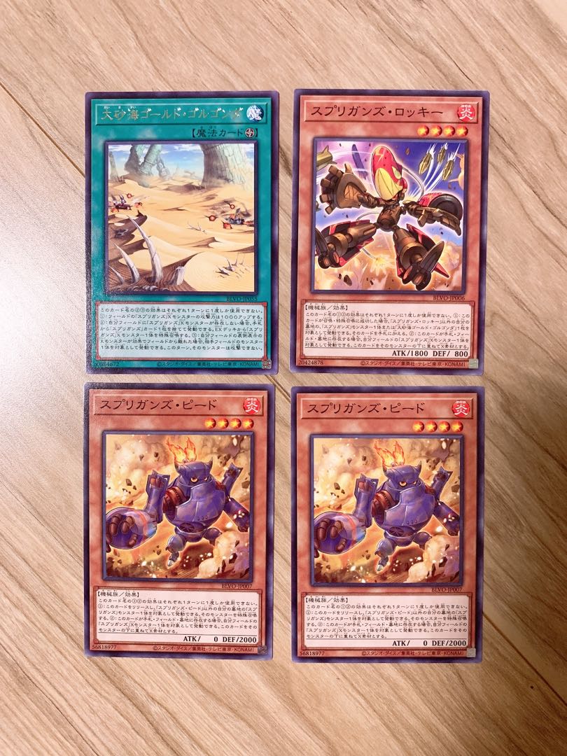 Spriggans handsome handsome deck parts handsome handsome handsome handsome handsome handsome handsome handsome handsome handsome handsome handsome hands