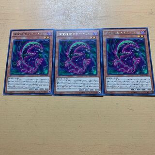 捕食植物フライ・ヘル レア