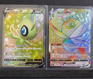 【超美品】セレビィ SR HR セット