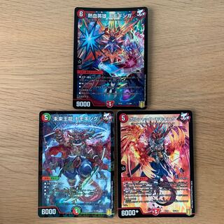 熱血英雄 モモギンガ