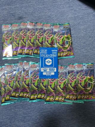 Aozora Stream, rose 17 pack (with Willow)