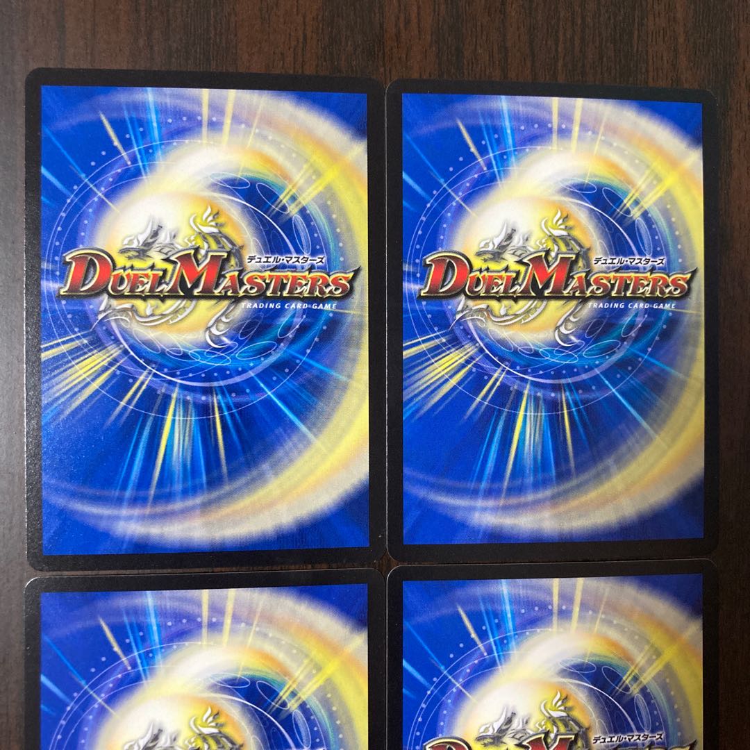 オットコマエ・ピーマン