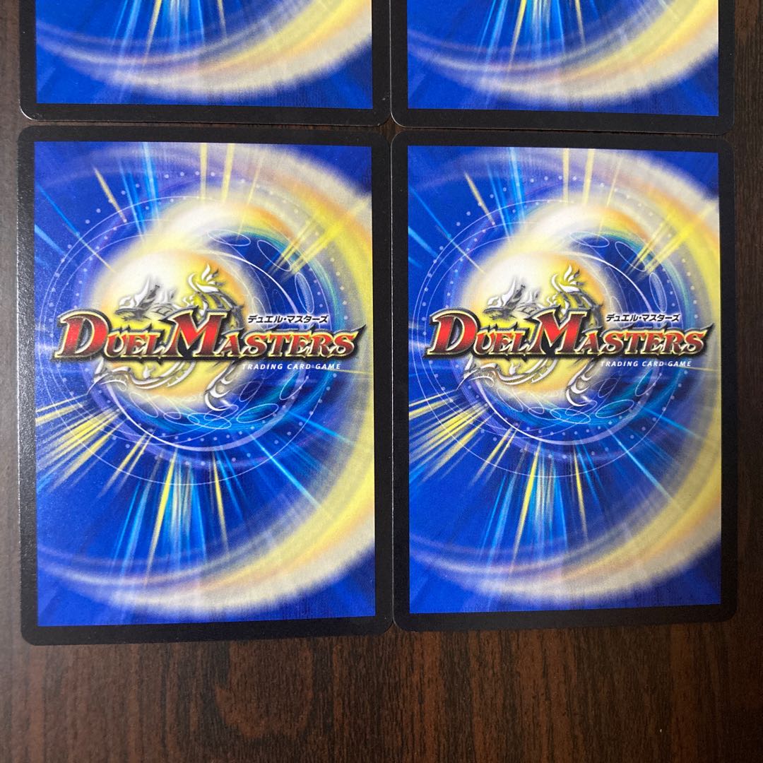 オットコマエ・ピーマン