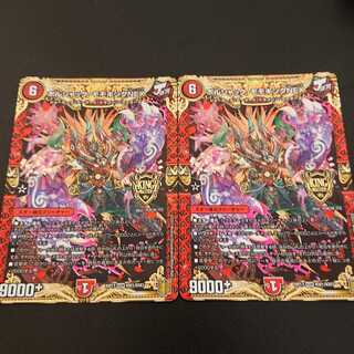 ボルシャック・モモキングNEX