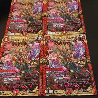 ボルシャック・モモキングNEX