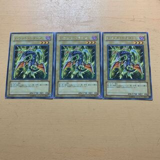 Hunter Dragon Normal 1枚