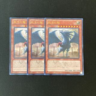 Exclusive (2 items)i255 Judgment Dragon 3 Ultra Rare Yu-Gi-Oh!