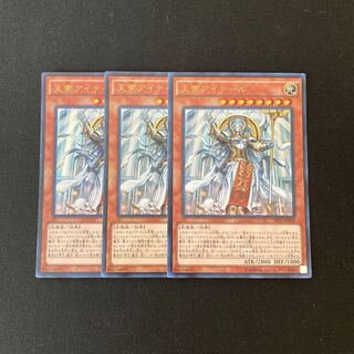 i260 天帝アイテール ウルトラレア 3枚 遊戯王 トレトレ