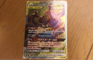 アーゴヨン＆アクジキングGX