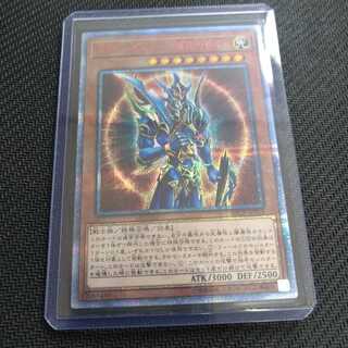 よらたかさん専用  カオス・ソルジャー -開闢の使者-  20thシークレ