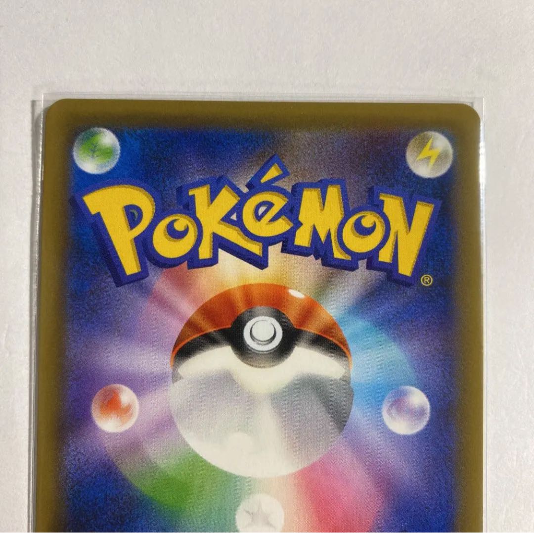 ナツメの暗示 SR