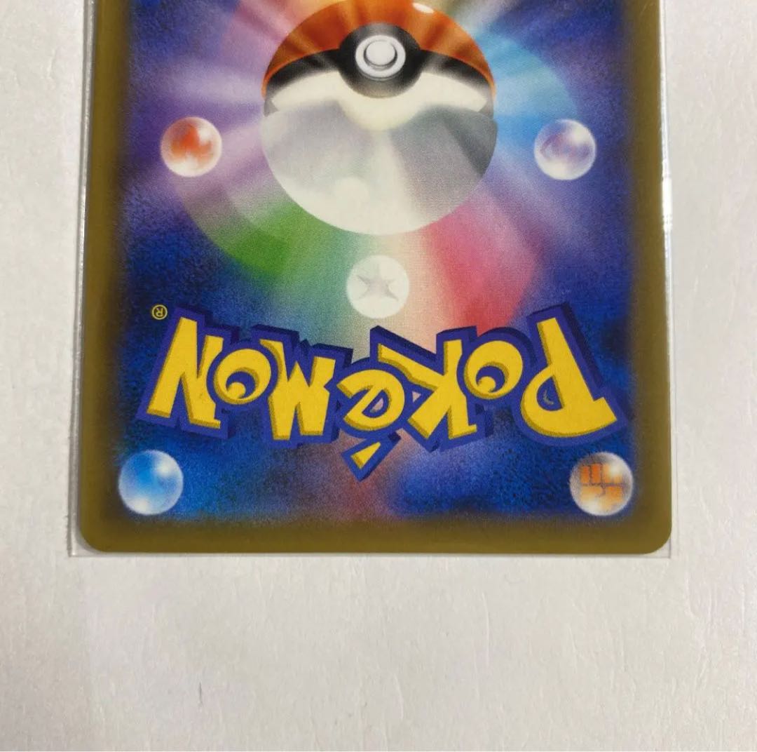 ナツメの暗示 SR