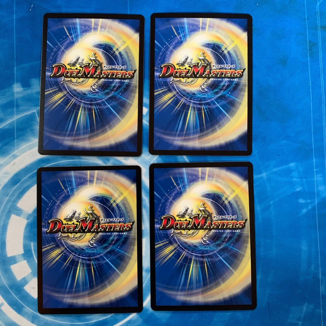 Darkness dream Ludovat-1 C-foil 12/14 1枚