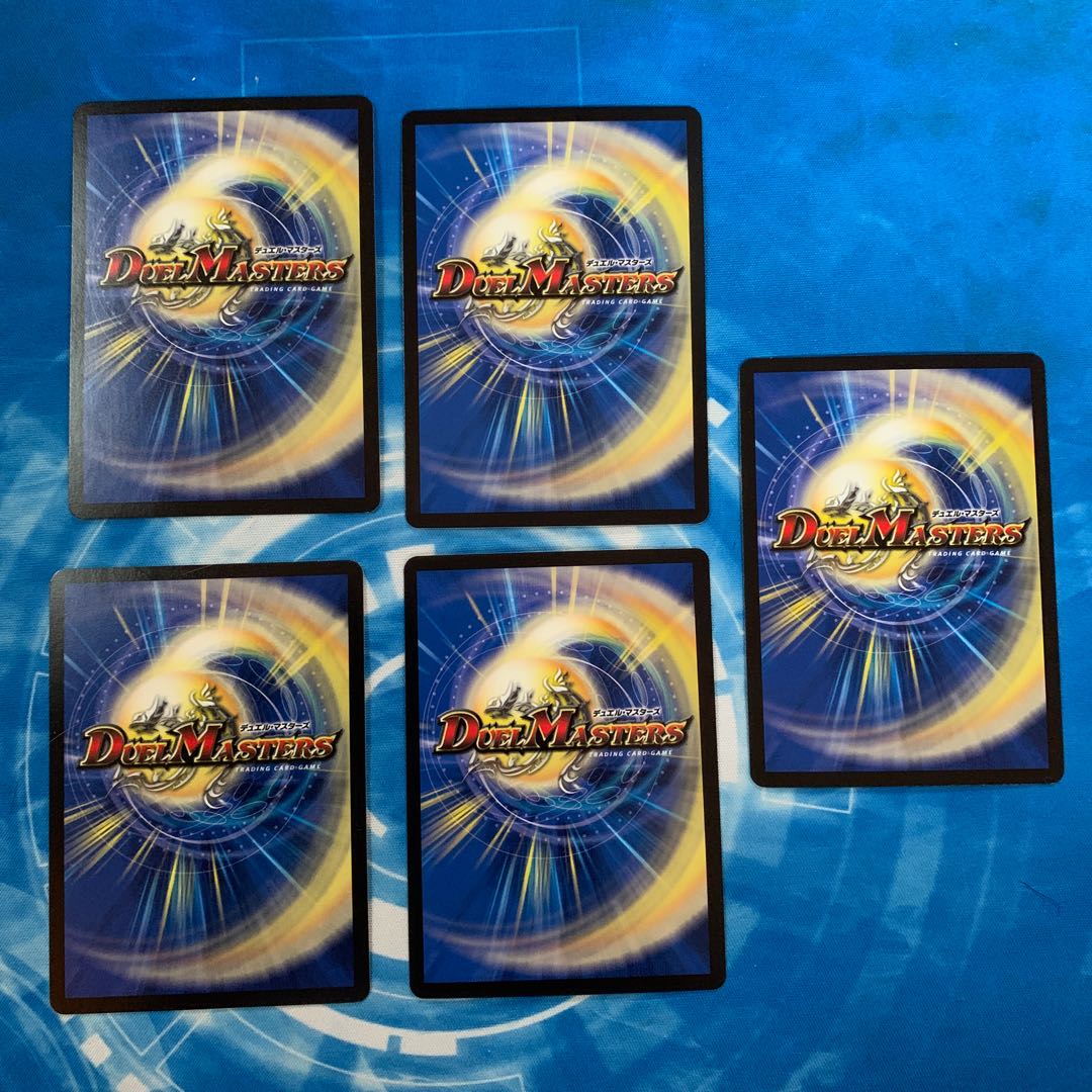 ボーンおどり・チャージャー(スーパーデッキ仕様)