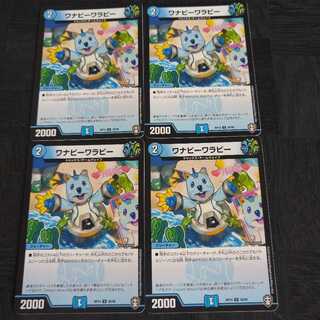 Wannabee Wallaby 4 sheets