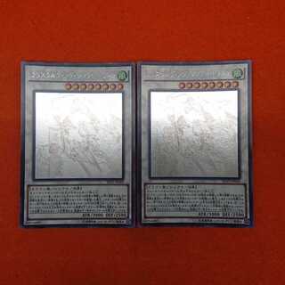 Yu-Gi-Oh Crystal Wing Synchro Dragon Holo Set of 2