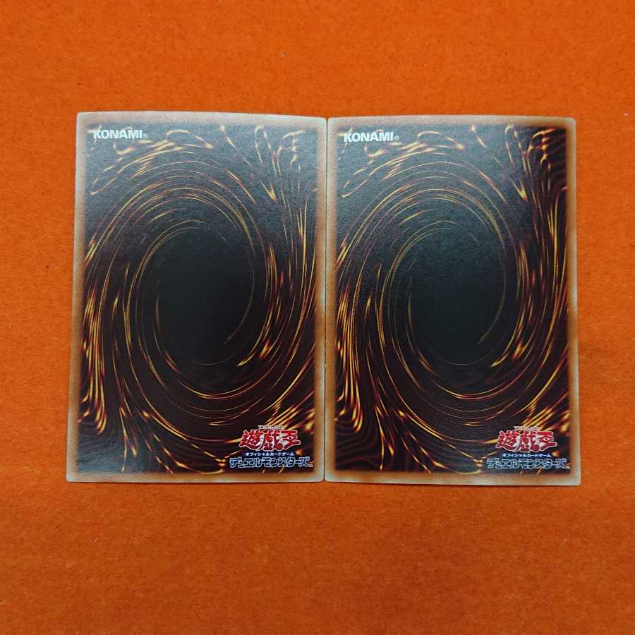 Yu-Gi-Oh Crystal Wing Synchro Dragon Holo Set of 2