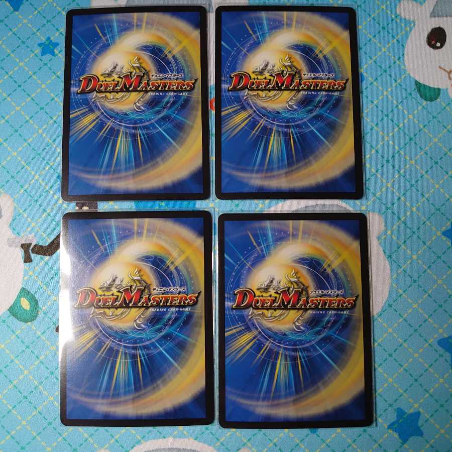 Mutinyryu 5000typeR｜Mutinyryu Summit Meeting