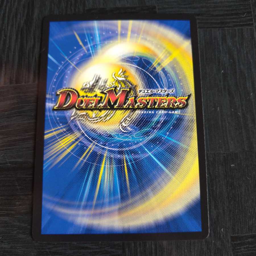 轟く侵略 レッドゾーン(20thSPレア仕様)