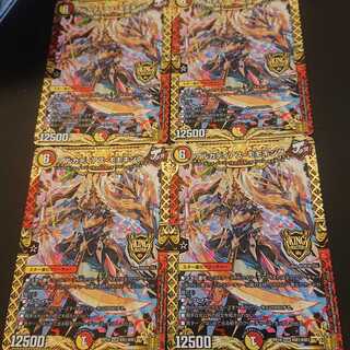 アルカディアス・モモキング