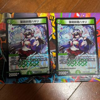 葉鳴妖精ハキリ VR