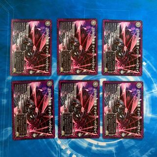 Runaway of ZERO, Deadly Highway