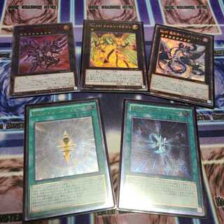 No.100 ヌメロン・ドラゴンその他セット