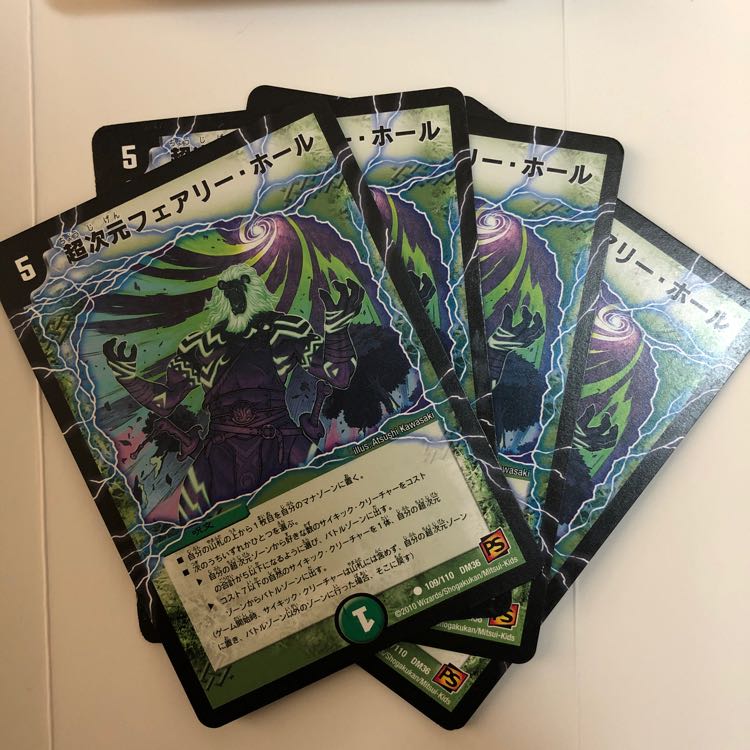 超次元フェアリーホール