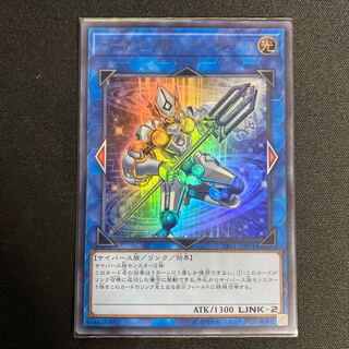 コード・トーカー・インヴァート