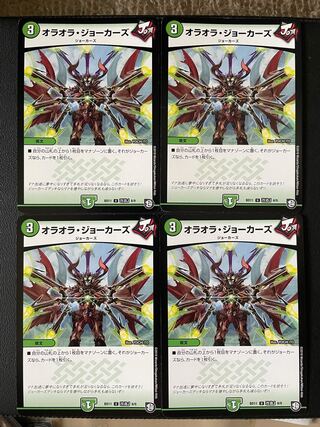 キノガッサ様 専用出品