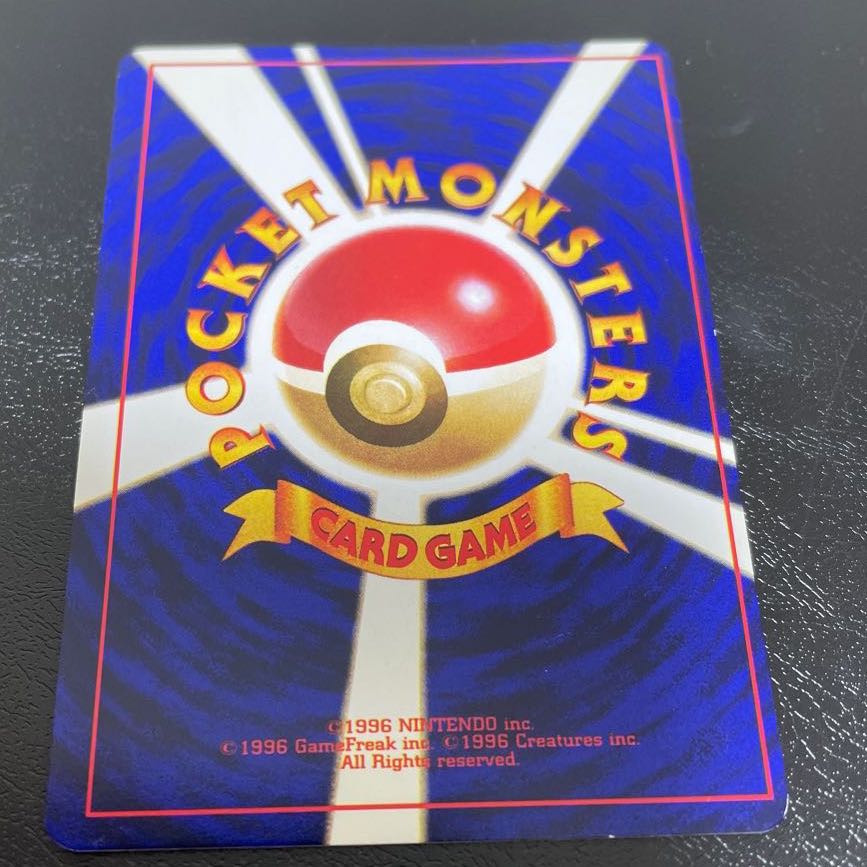 Hikaru Mew (old back)