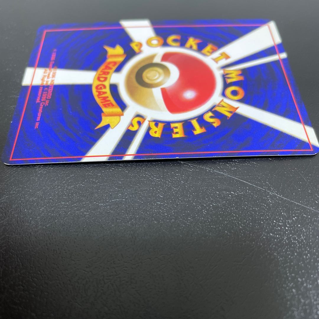 Hikaru Mew (old back)