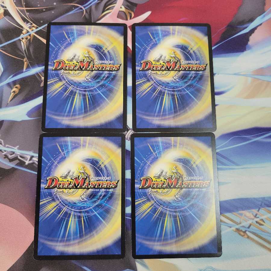 夜露死苦 キャロル