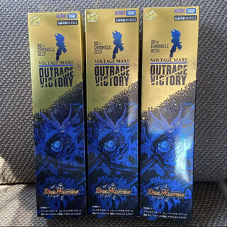 Duel Masters Chronicle Deck: Hot Blood! Outrage Victory