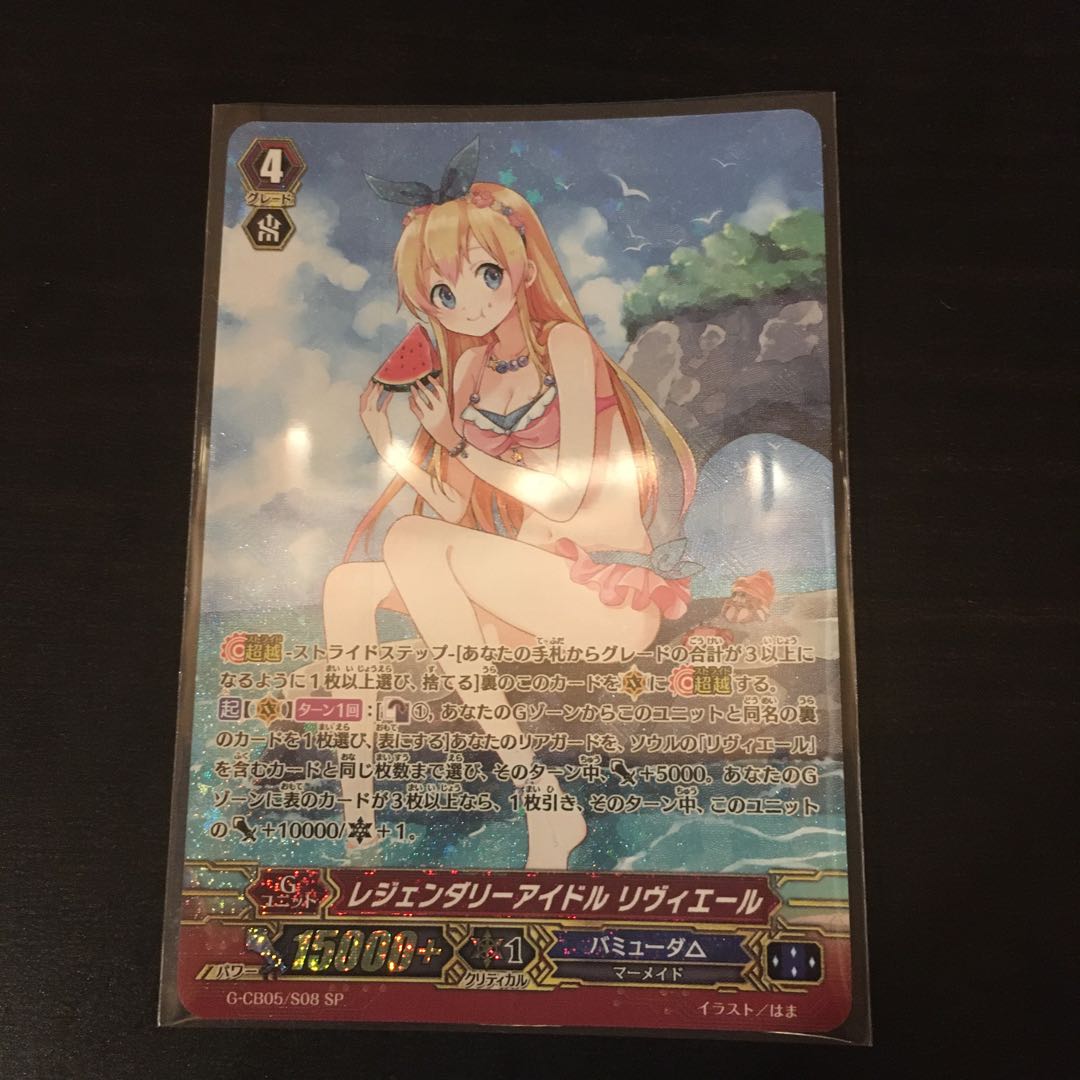 Vanguard Legendary Idol Reveal