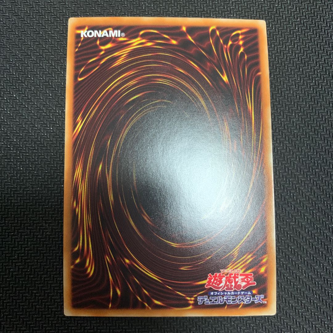 サイバードラゴン 20thシークレット